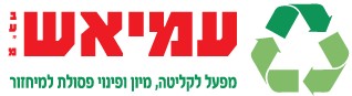 עמיאש